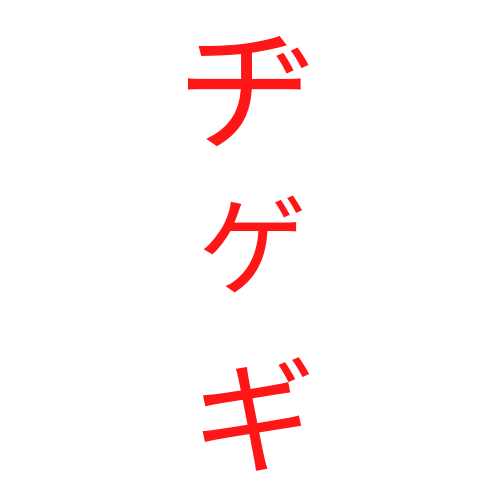 Japanese smiley face copy and paste