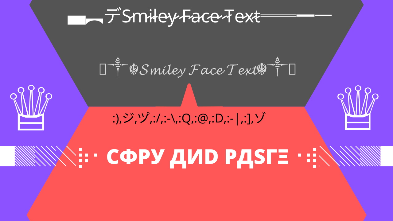 Smiley Face Text copy and paste
